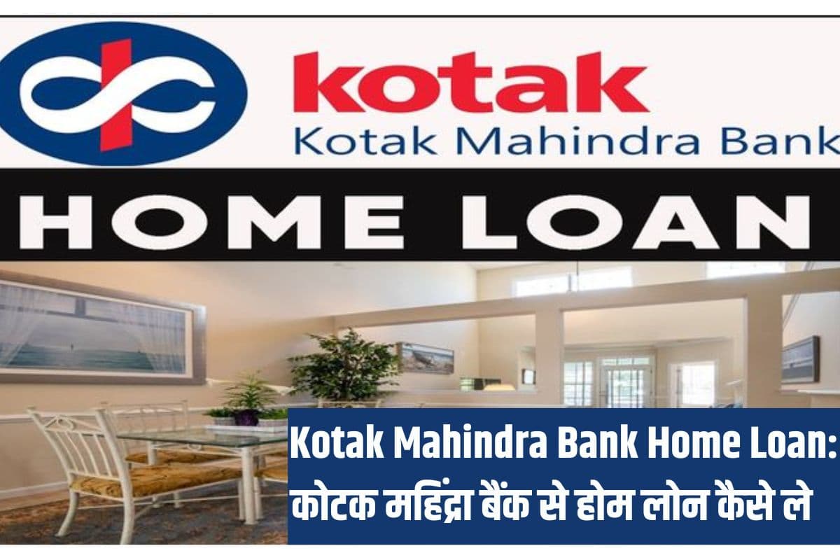 Kotak Mahindra Bank Home Loan