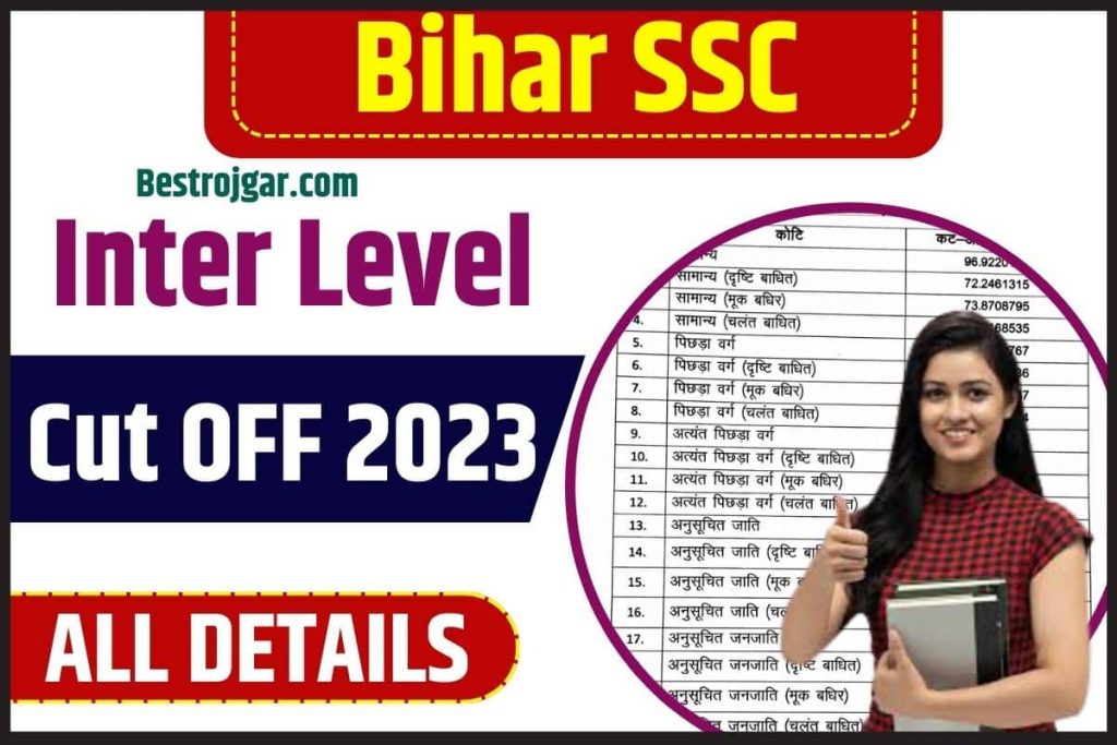Bihar SSC Inter Level Cut Off 2023