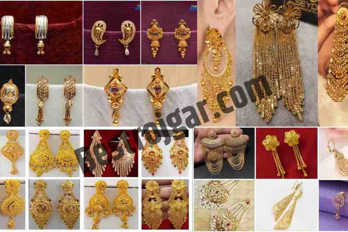 Earring Design Gold For Daily Use 2023