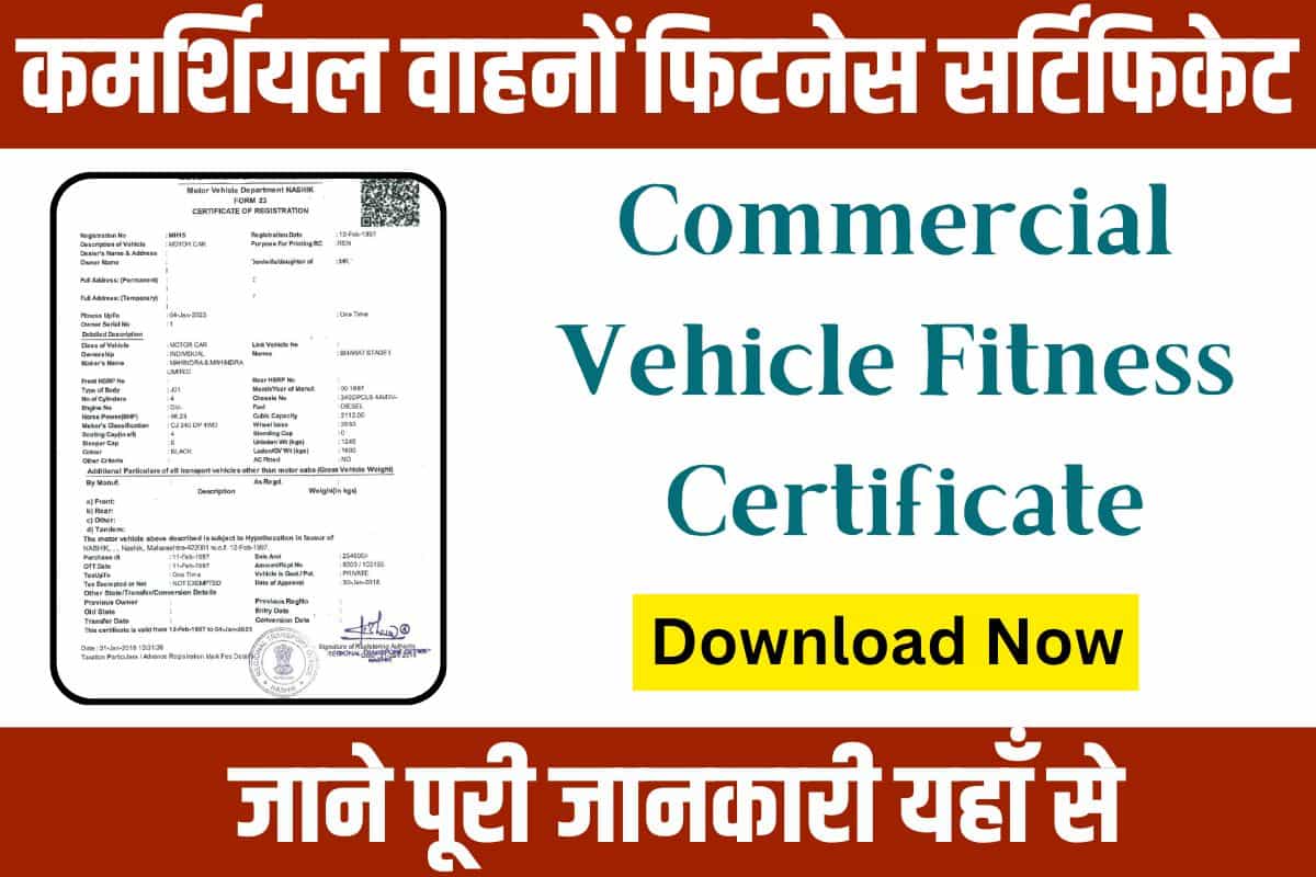 Commercial Vehicle Fitness Certificate 2023