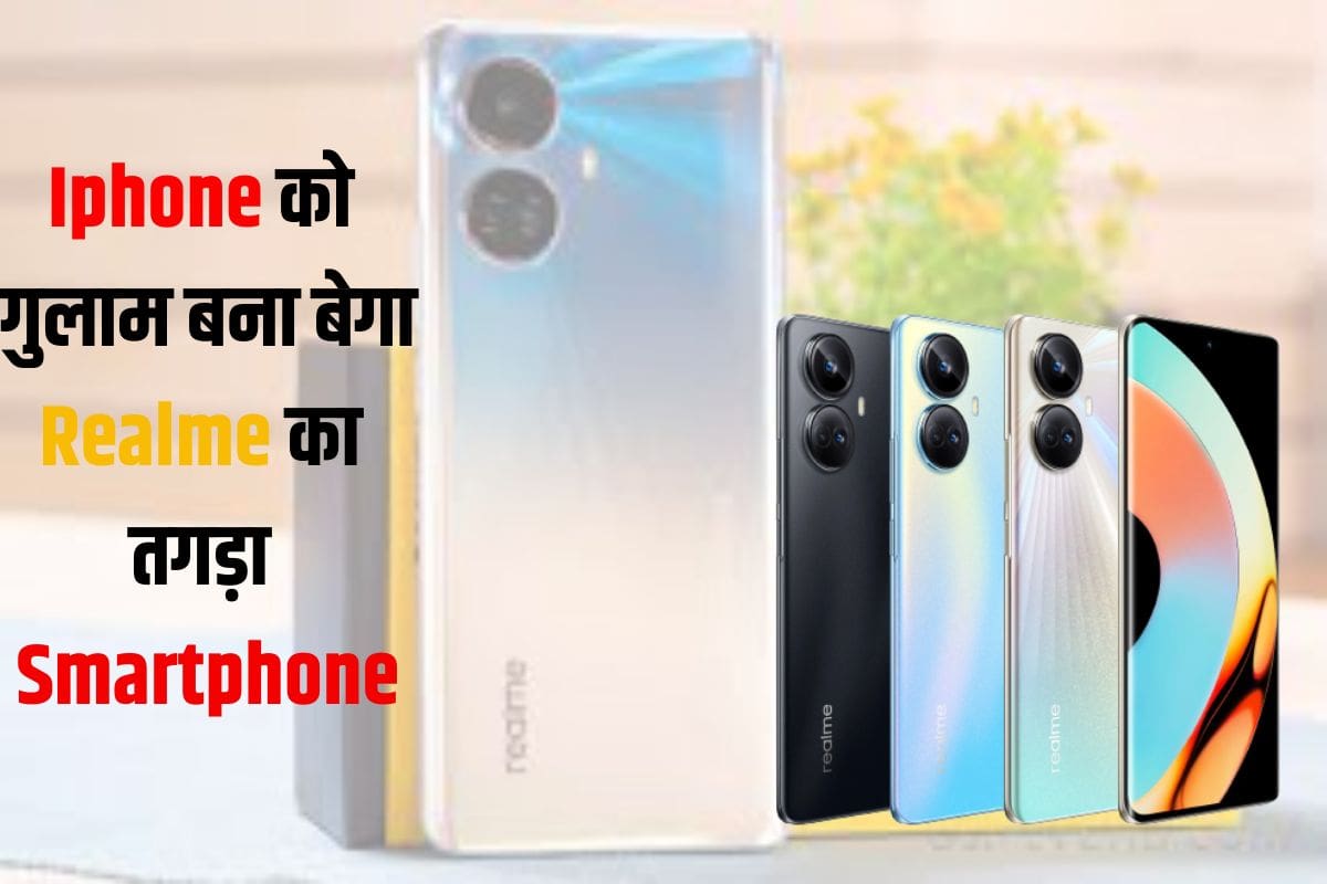 Realme New Smart Phone