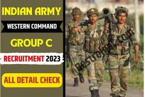 Indian Army Western Command Group C Recruitment 2023: 10वीं, 12वीं पास युवाओं के लिए इंडियन आर्मी में आई नई भर्ती, ऐसे करें ऑनलाइन ऑनलाइन