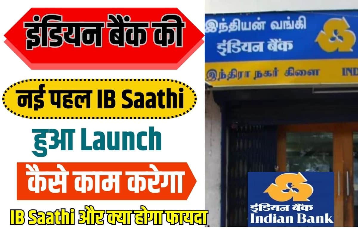 Indian Bank