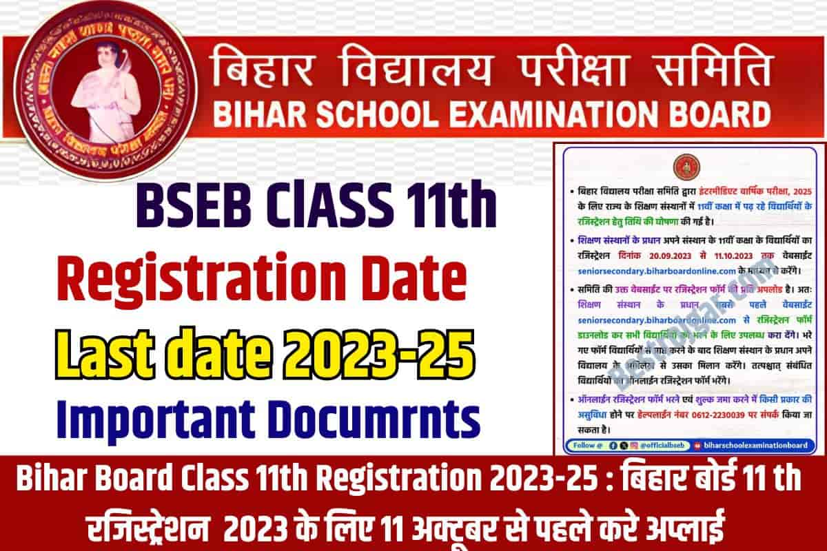 Bihar Board Class 11th Registration 2023-24