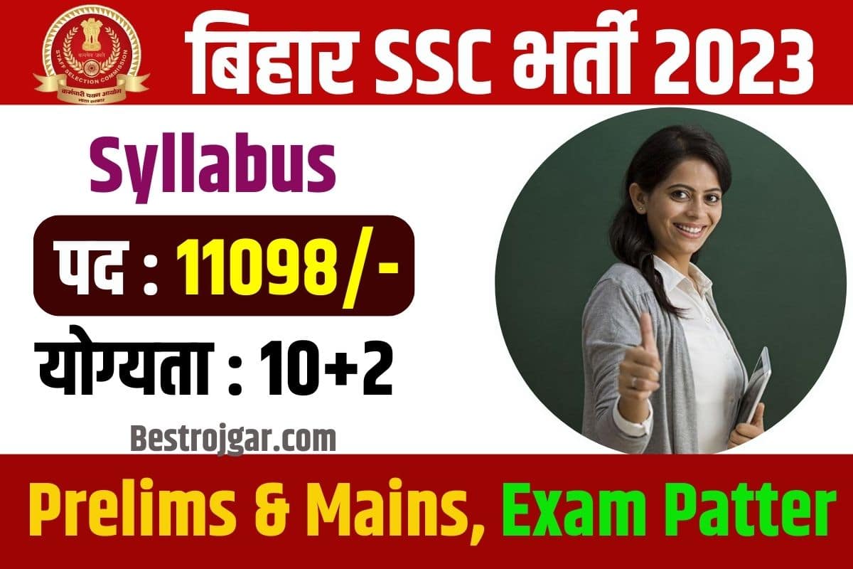 Bihar SSC Inter Level Syllabus 2023