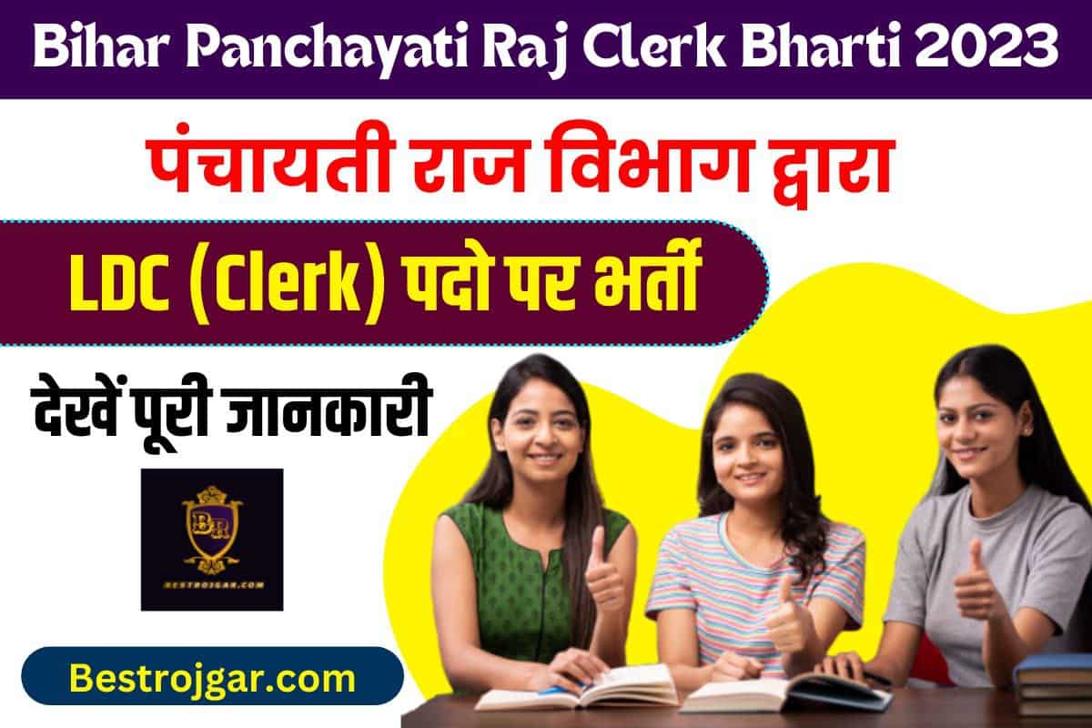 Bihar Panchayat Raj Department Bharti 2023