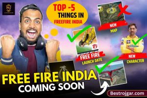 Free Fire Lunch Date Time 2024: फ्री फायर इंडिया गेम की वापसी डेट तय। यहां देखें कब से डाऊनलोड कर सकेंगे गेम।