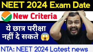 NEET Exam Date 2024 : Exam Date, Eligibility, Syllabus, Preparation Tips, Registration