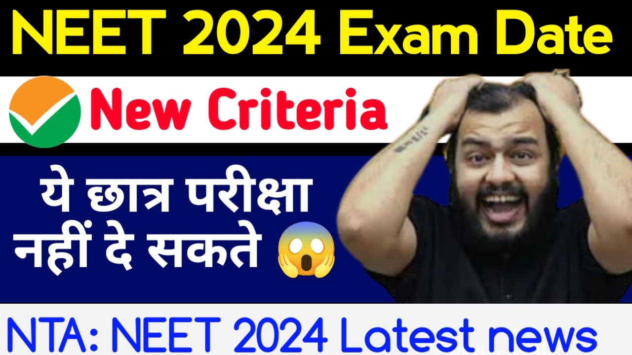 NEET Exam Date