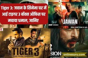 Tiger 3: ‘जवान’ के सिनेमा घर में आई टाइगर 3 बॉक्स ऑफिस पर मचाया धमाल ,जानिए आगे