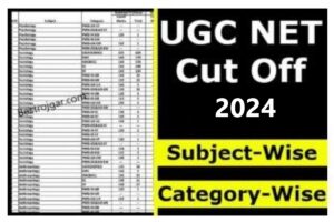 UGC NET Cut Off 2024- Category Wise, विषय और श्रेणी वार योग्यता अंक- very usefull