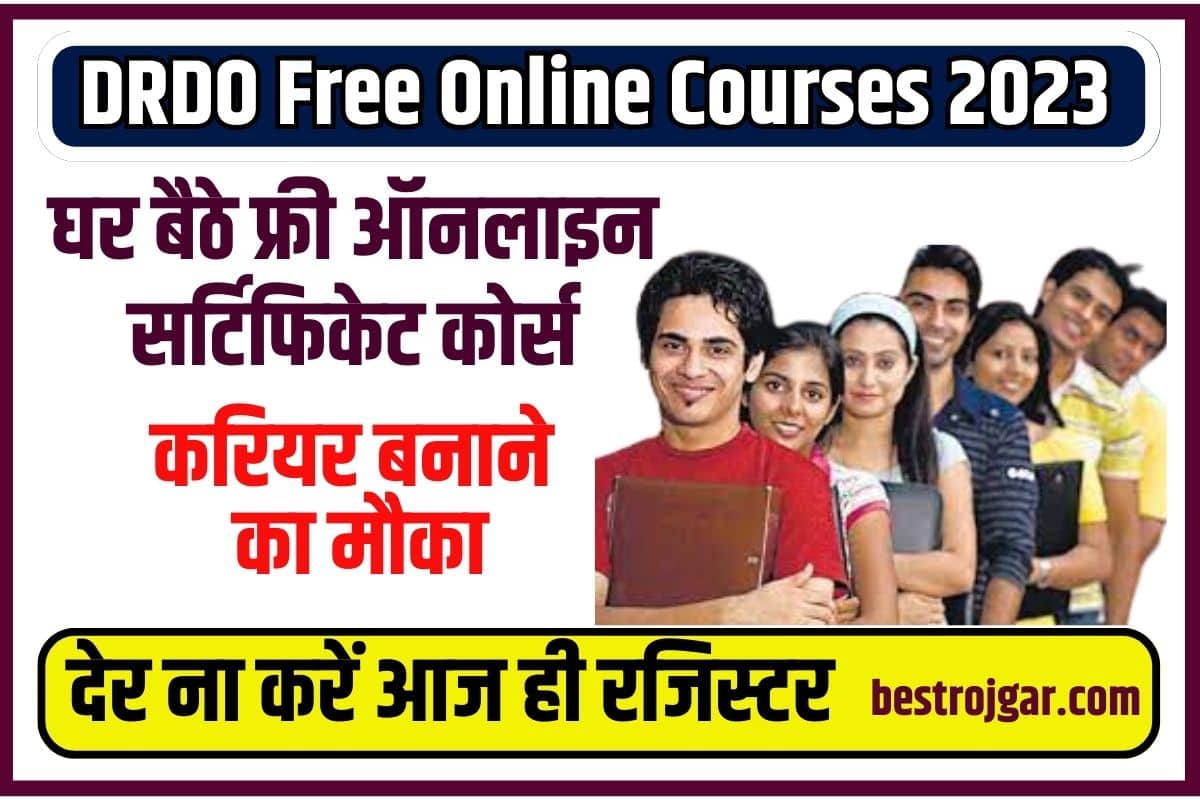 DRDO Free Online Courses With Certificate