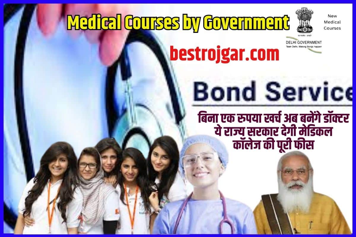 Medical Courses By Government