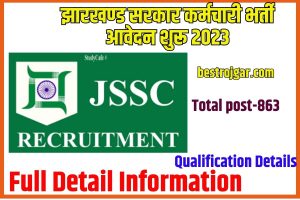 JSSC Inter Level Vacancy 2023 For 863 Post 2023: इंटर स्तरीय भर्ती 2023 ऐसे करें आवेदन:-