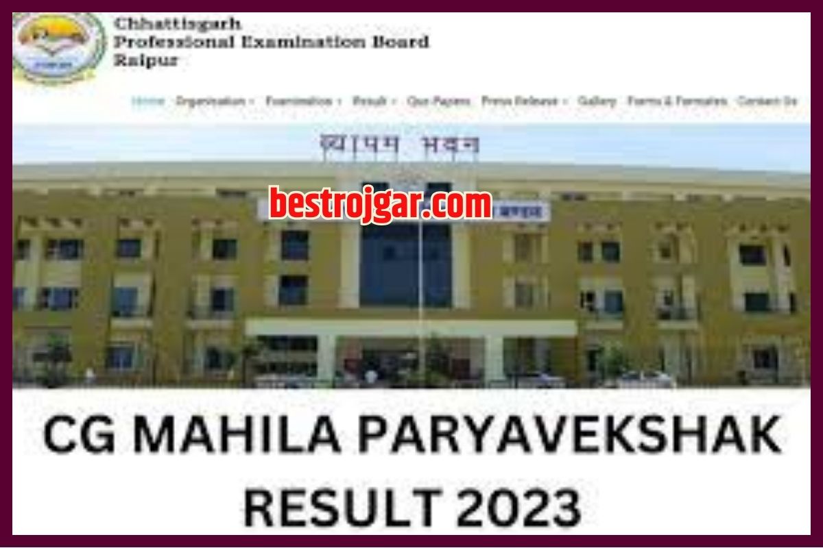 CG Mahila Supervisor Result 