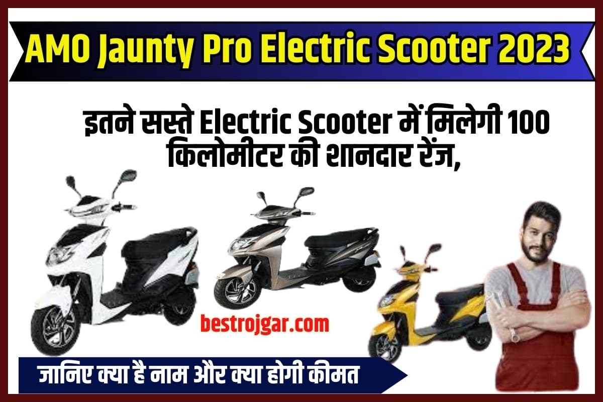 AMO Jaunty Pro Electric Scooter