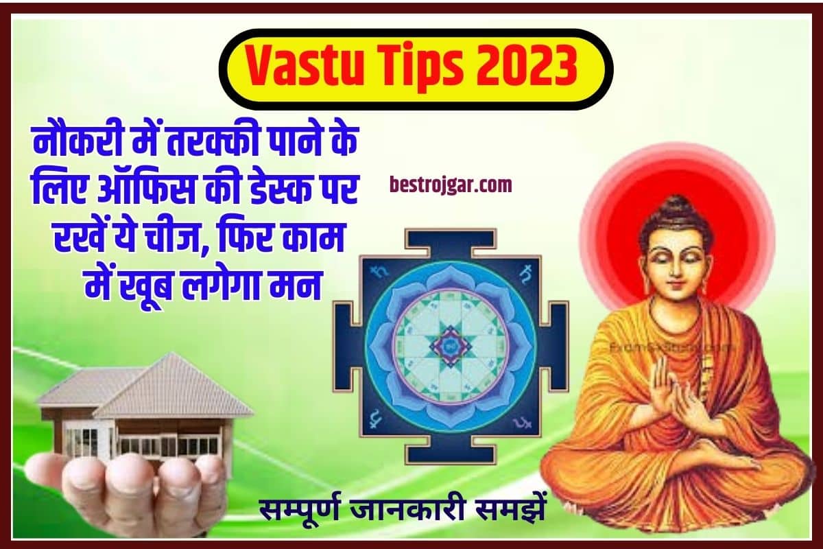 Vastu Tips