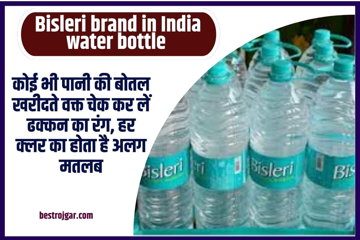 Bisleri brand in India water bottle