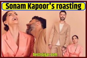 Sonam Kapoor’s roasting 2023: सोनम कपूर की रोस्टिंग से खफा पति आनंद ने यूट्यूबर को भेजा नोटिस, हुआ न असर फिर उड़ गया मजाक