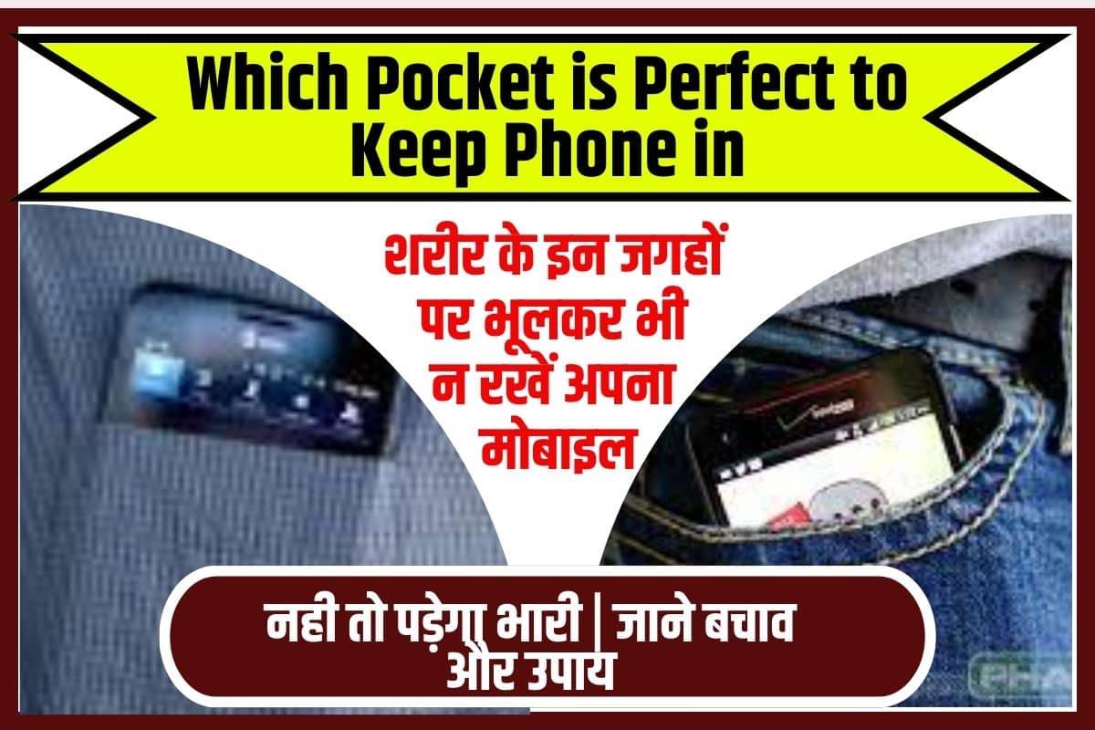 Which Pocket is Perfect to Keep Phone in