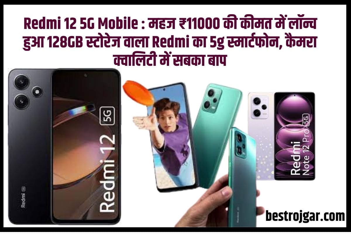 Redmi 12 5G Mobile 