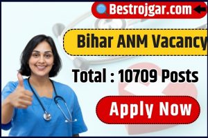 Bihar ANM Vacancy 2023 : BTSC ने निकाली Bihar ANM की नई भर्ती, जाने कितने पदों पर भर्ती और कब से कब तक करना होगा आवेदन –