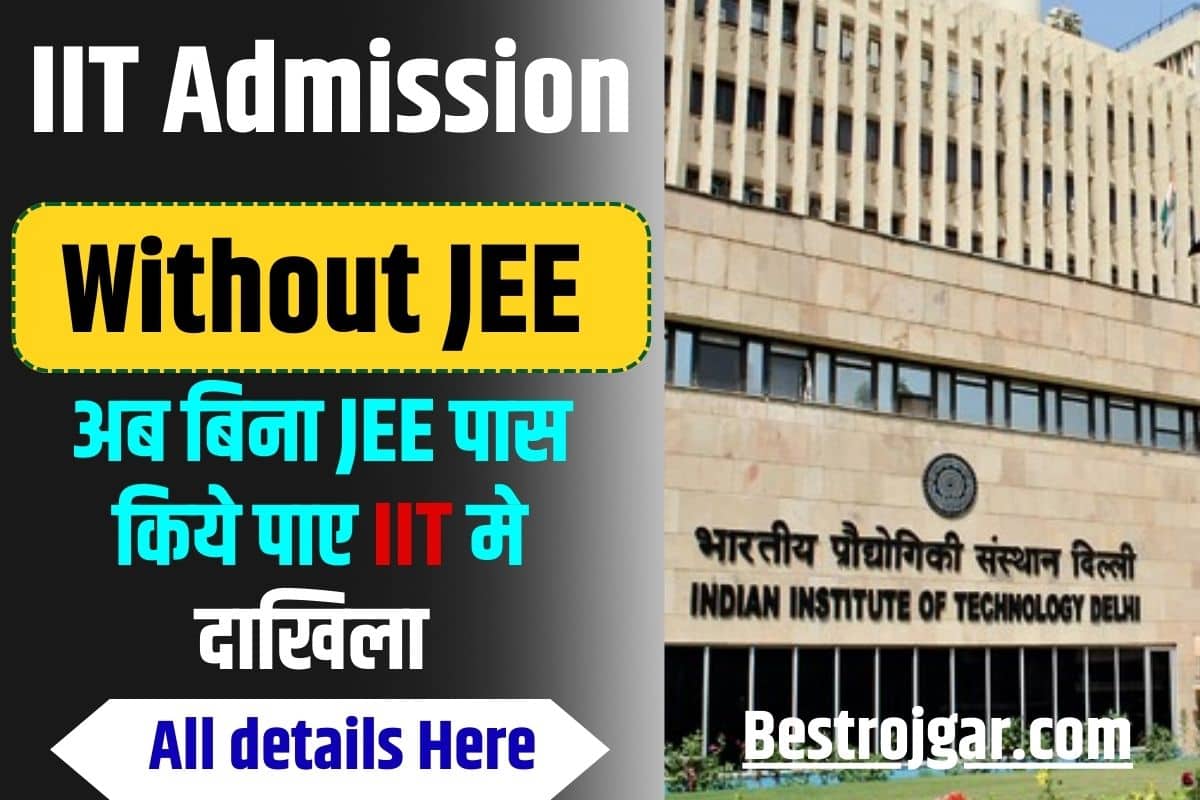 IIT Admission Without JEE