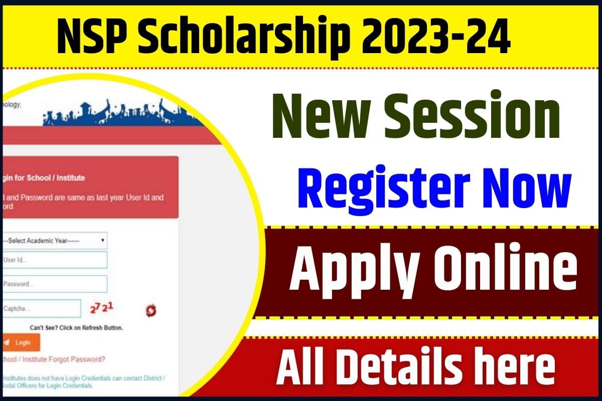 NSP Scholarship Update