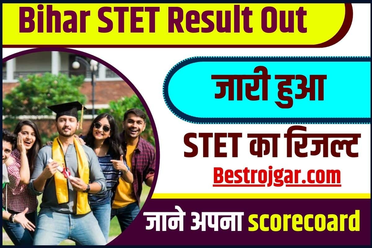 Bihar STET Result Out