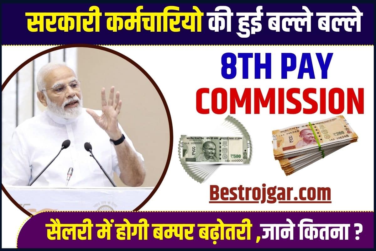 7th commission Latest News