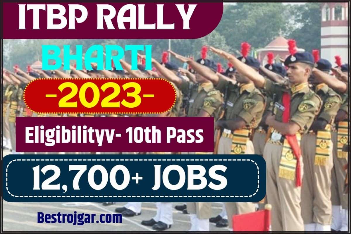 ITBP Rally Bharti 2023