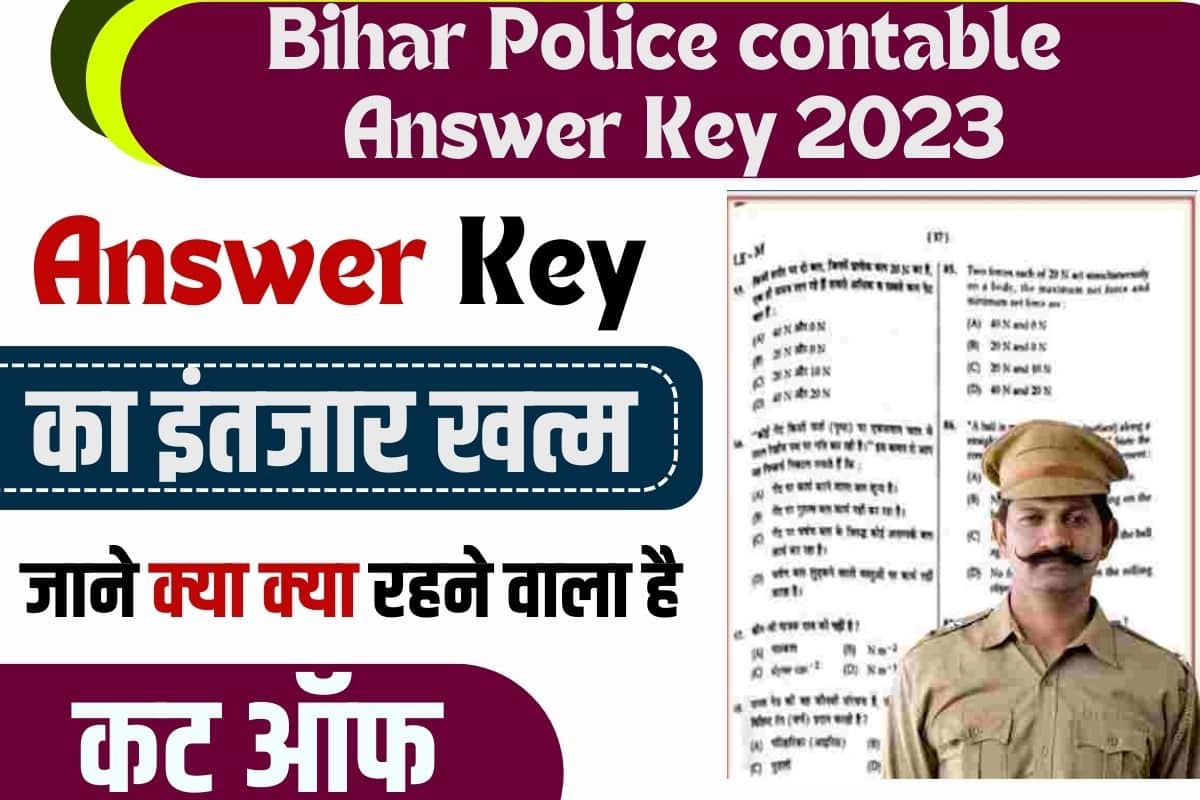 Bihar Police Constable Answer Key 2023