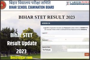 Bihar STET Result Update 2023:  ऐसे करें अपना स्कोरकार्ड चेक व  डाउनलोड