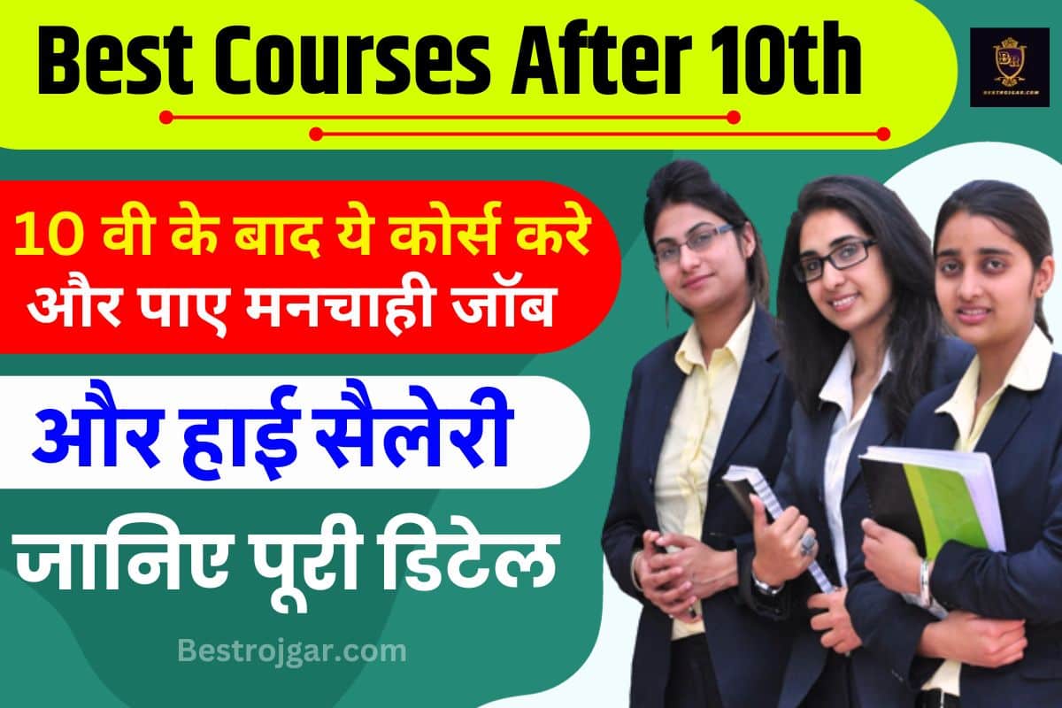 Best Courses After 10th With High Salary