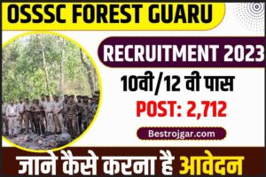 OSSSC Forest Guard Recruitment 2023