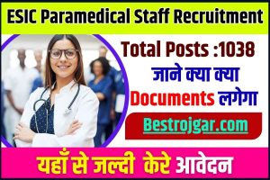 ESIC Paramedical Recruitment 2023 : 1038 Posts पर निकली भर्ती ,जाने आवेदन की सारी प्रक्रिया ?