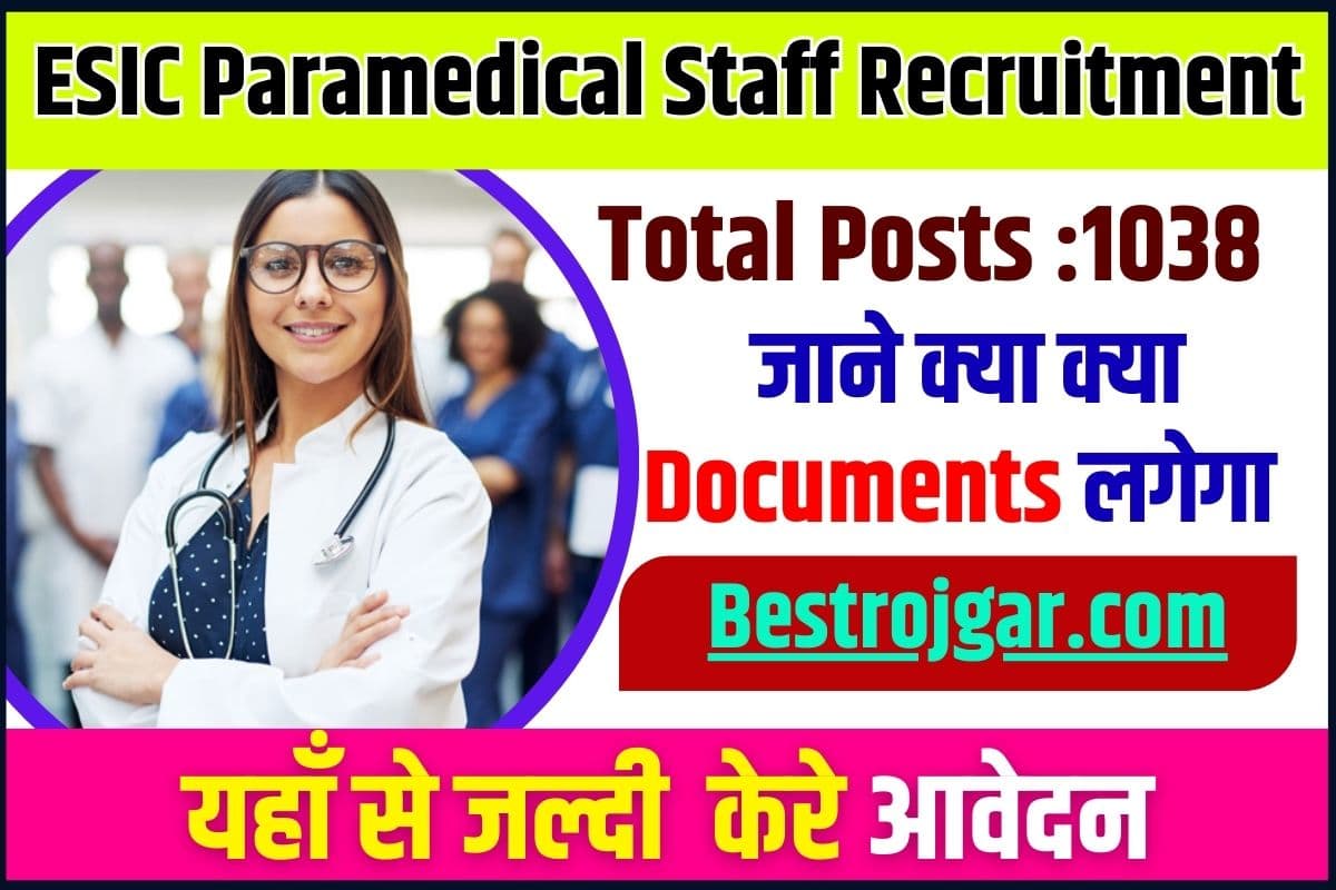 ESIC Paramedical Recruitment