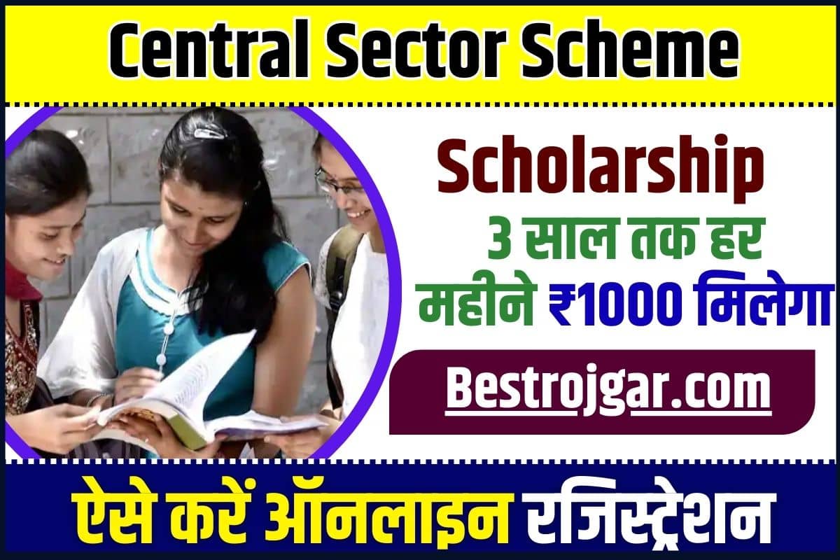 Central Sector Scheme Scholarship