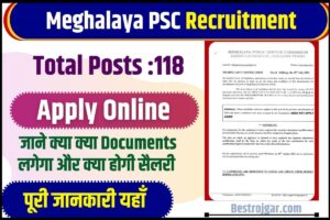 Meghalaya PSC Recruitment 2023