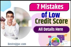 7 Mistakes of Low Credit Score