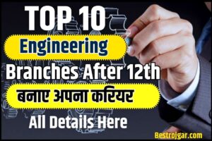 Top Engineering Branches After 12th