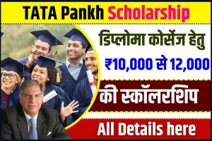 TATA Pankh Scholarship