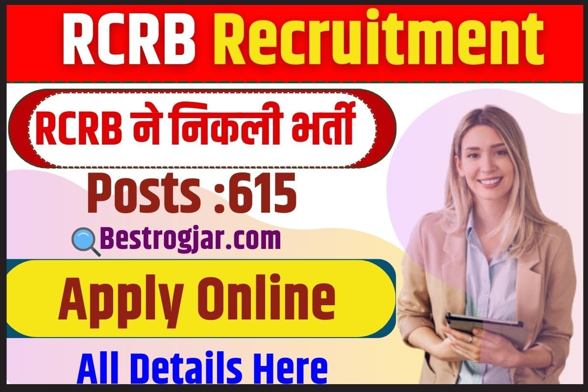 RCRB Recruitment