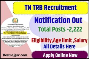 TN TRB Recruitment