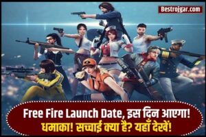 Free Fire launch Date