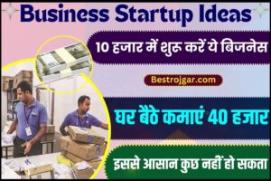 Business Startup Ideas