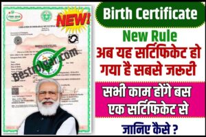 Birth Certificate New Rule