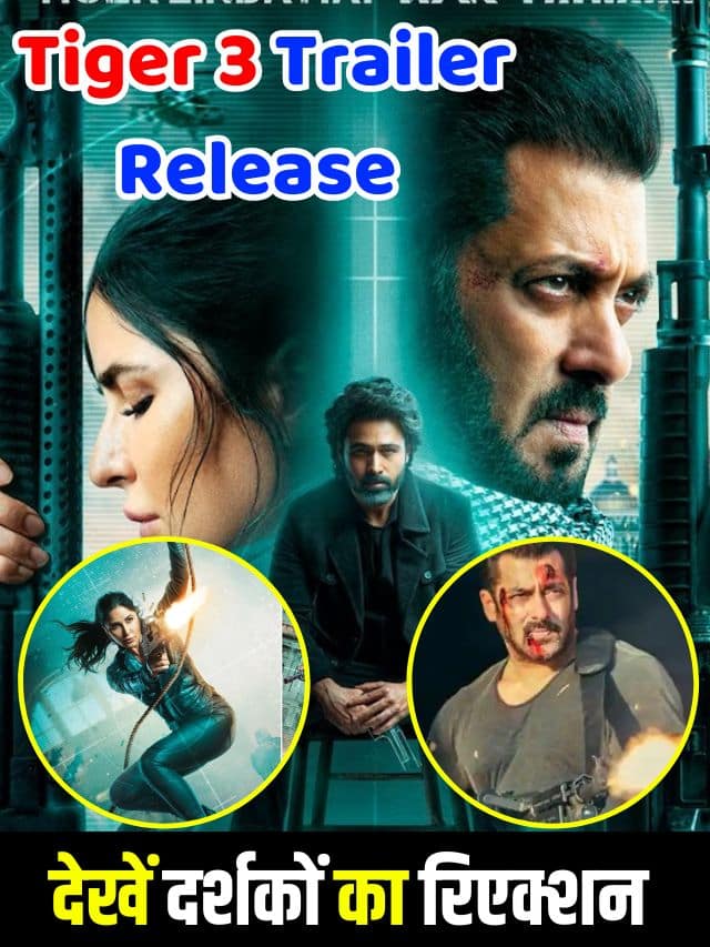 Tiger 3 Trailer Fans Reaction 2023 : Tiger 3 Movie का Trailer हुआ रिलीज़ देखे उनके Fans का क्या है रिएक्शन ?