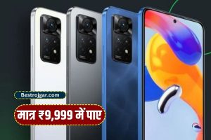 Redmi Note 13 Pro 5G Best Mobile : मार्केट में आया धमाकेदार Xiaomi का 200Mp Camera और 8000mAh Battery मात्र 9,499 रुपया में, अभी खरीदें