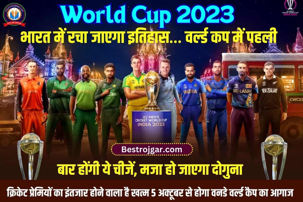 ICC ODI World Cup 2023